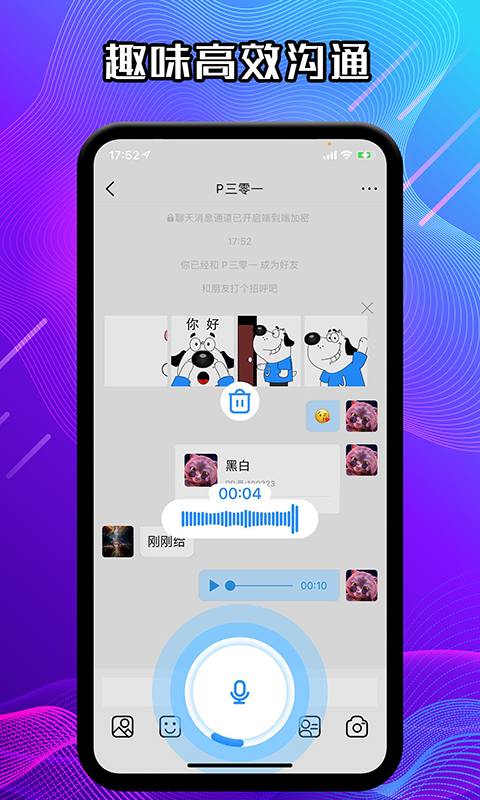 JSPP极速版v1.2.0截图4