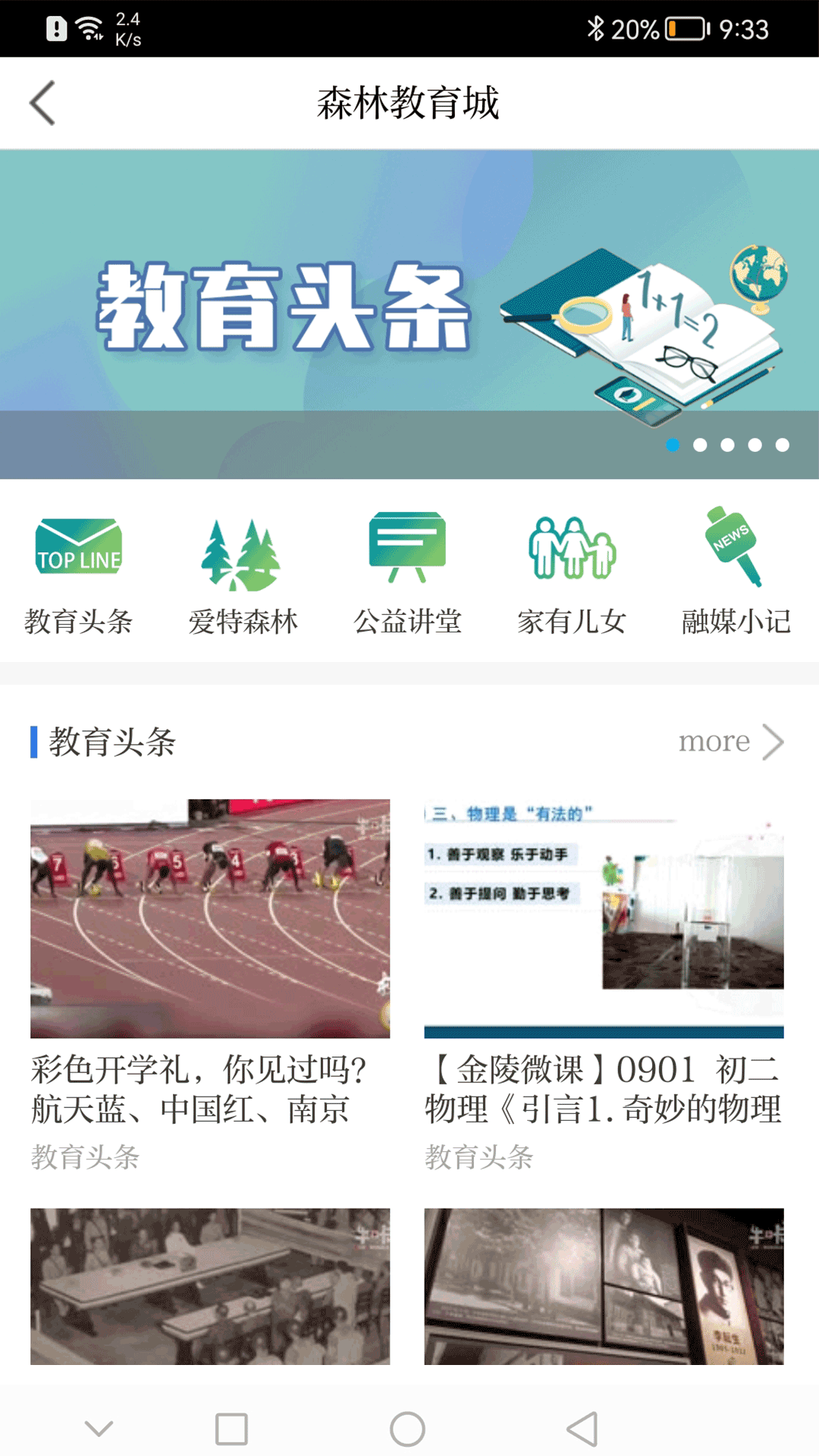 牛咔视频v5.8.7截图1