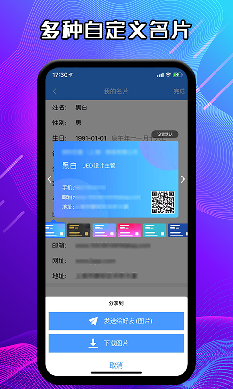 JSPP极速版v1.2.0截图1