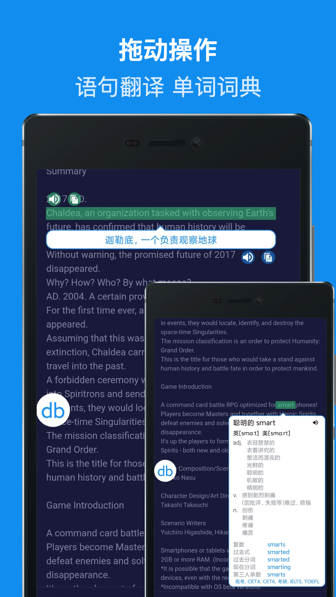 DB翻译v1.3.0截图2