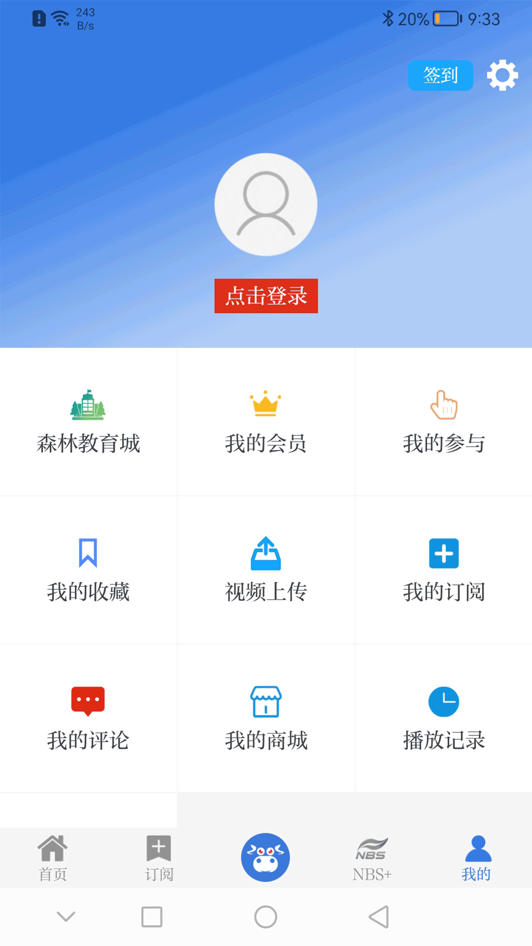 牛咔视频v5.8.7截图2