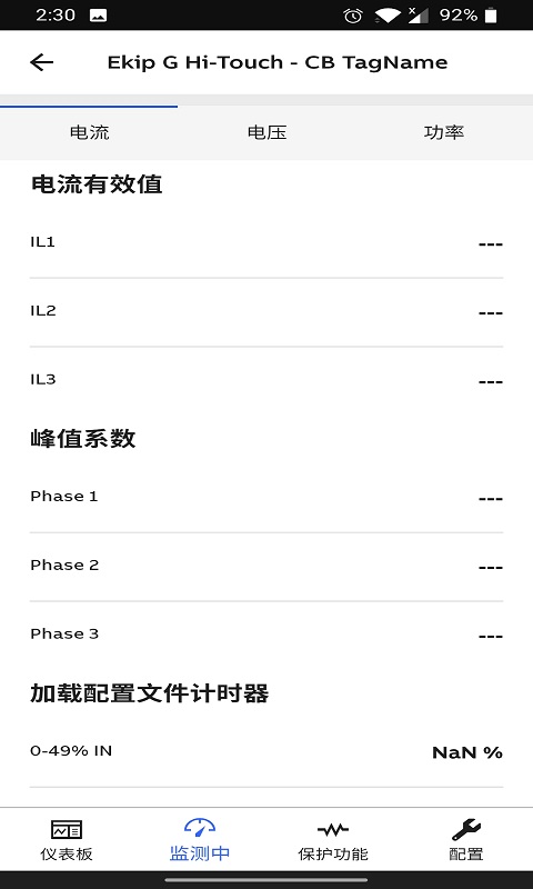 EPiCv3.1.0截图2