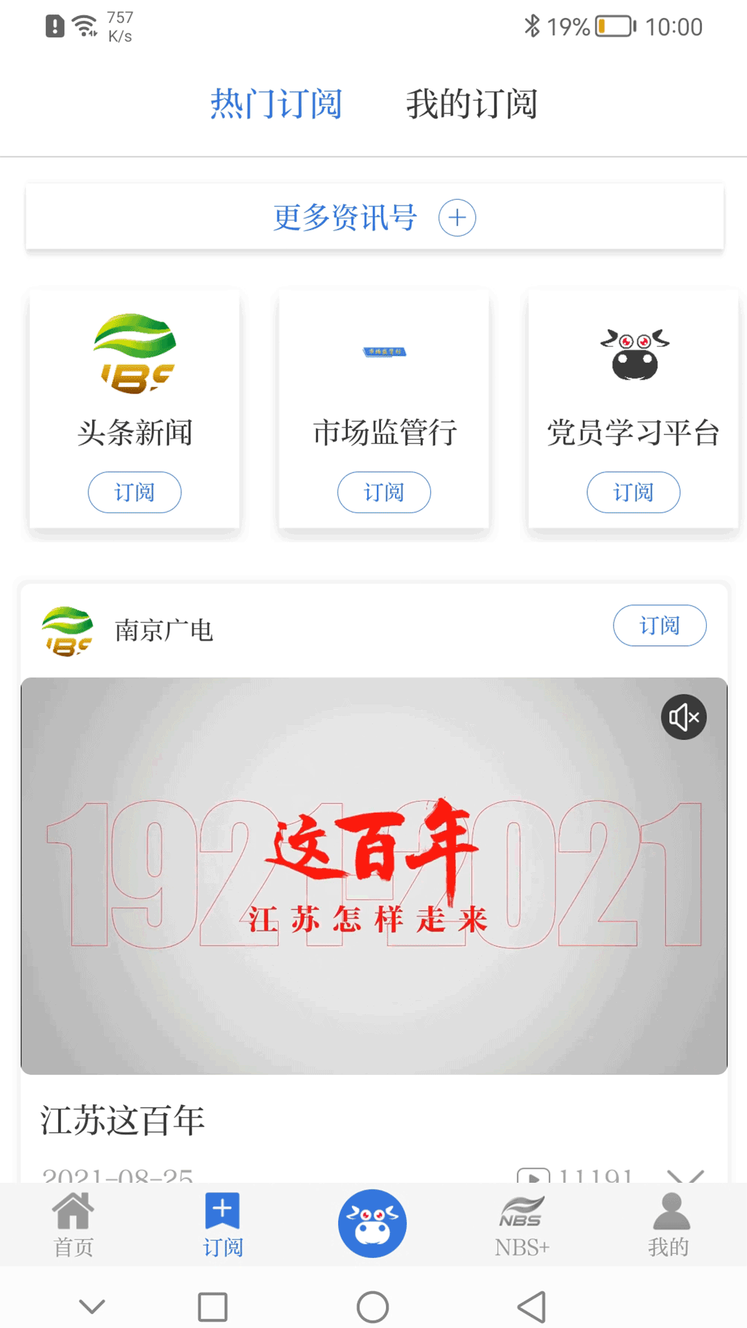 牛咔视频v5.8.7截图3