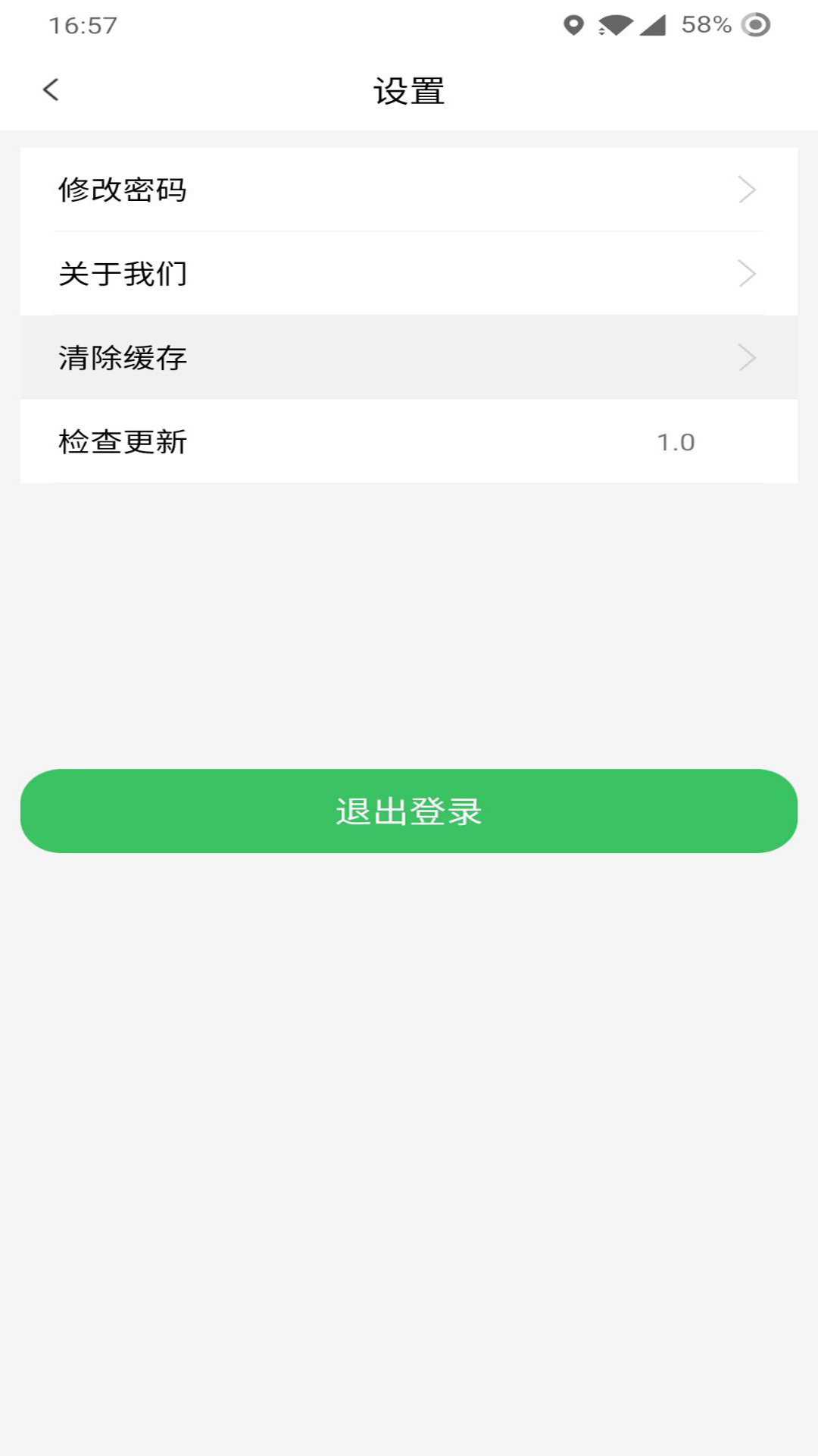 哆达达约车截图2