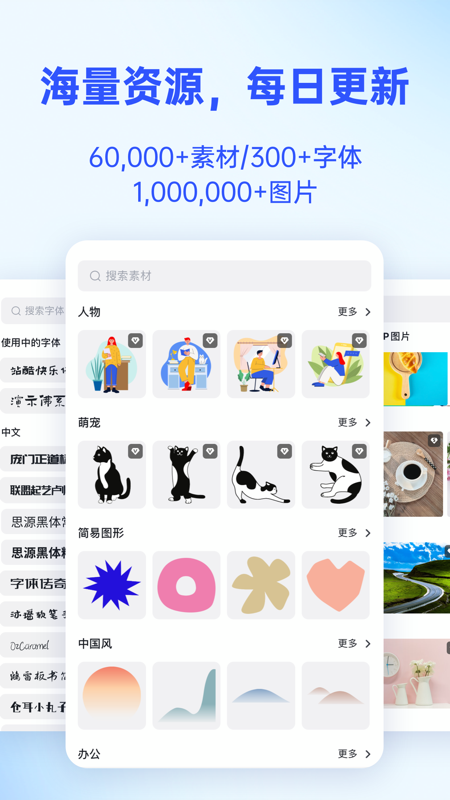 懒设计v1.0.5.11截图3