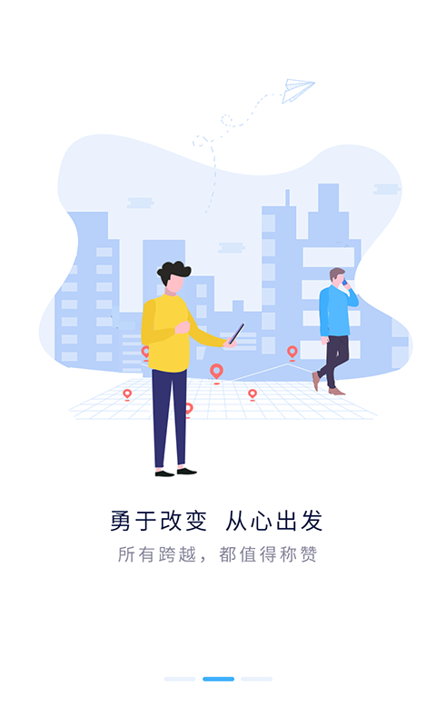 平云小匠工程师v3.3.7截图3