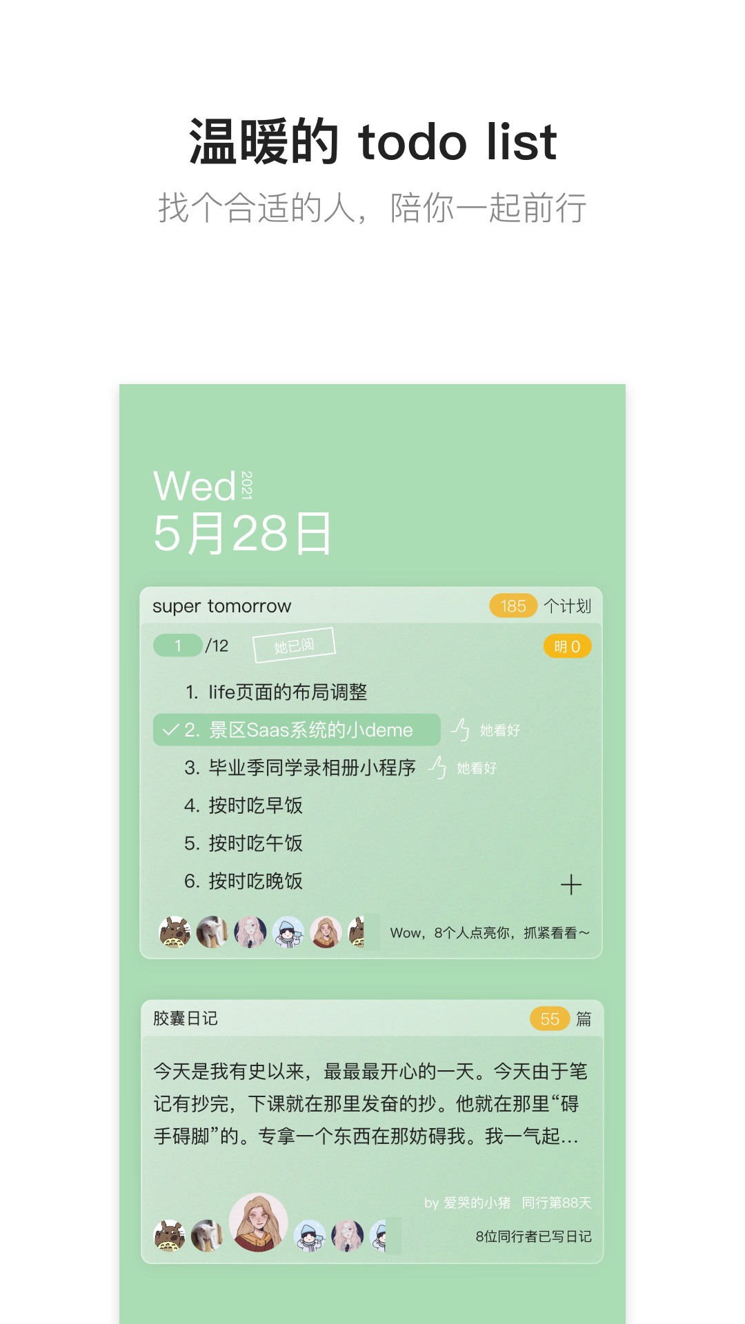 hopev3.10.2.1截图4