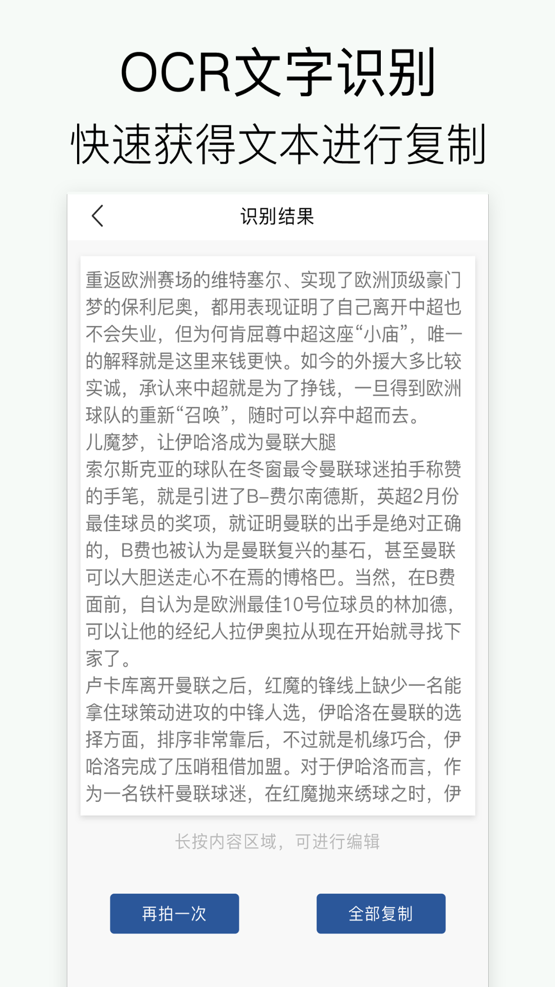 CSv1.4.2截图2