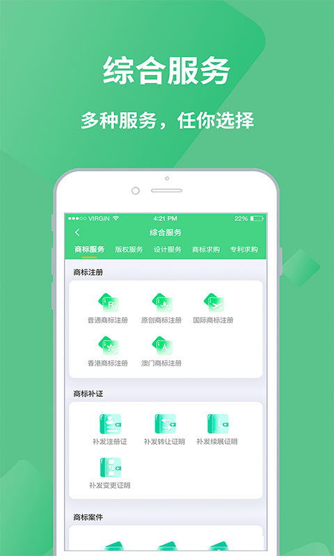 麦知网v2.0.0截图1