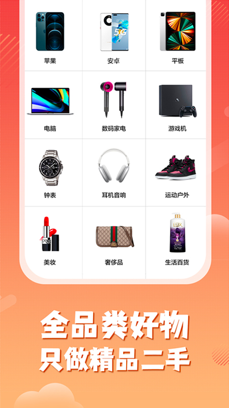 小白有品v2.7.4截图2