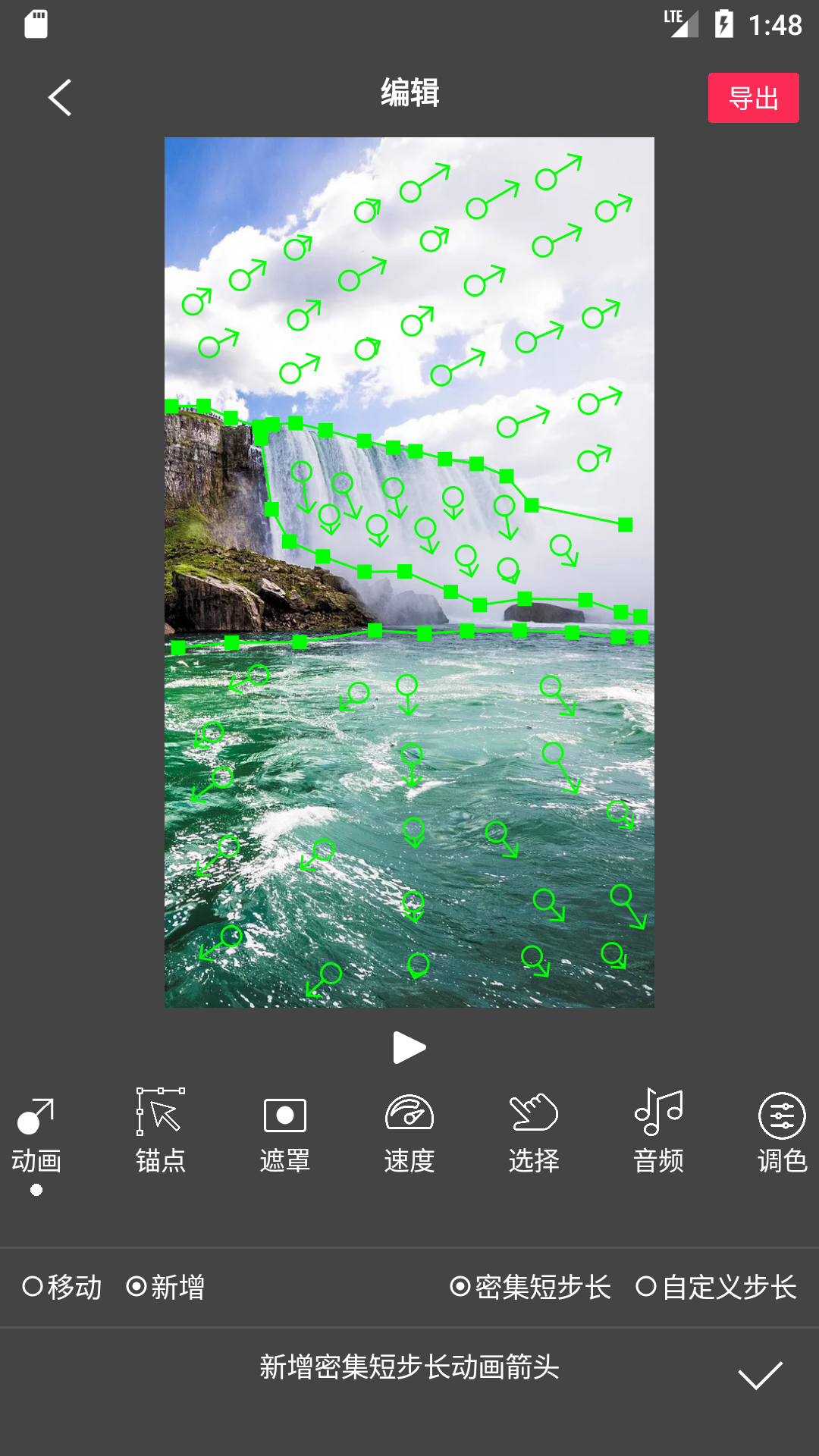 Flow Photov5.0.0截图5