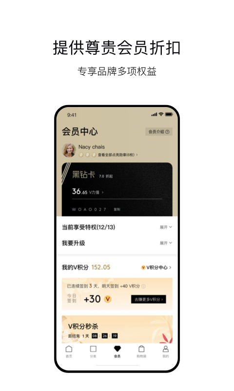 VTNv5.4.2截图1