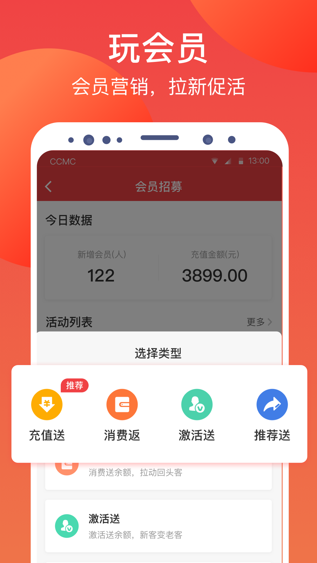 付呗v4.2.16截图1