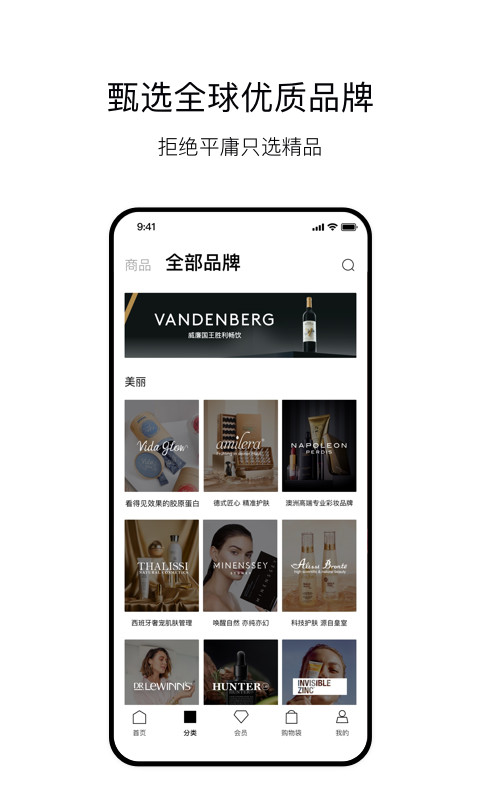 VTNv5.4.2截图2