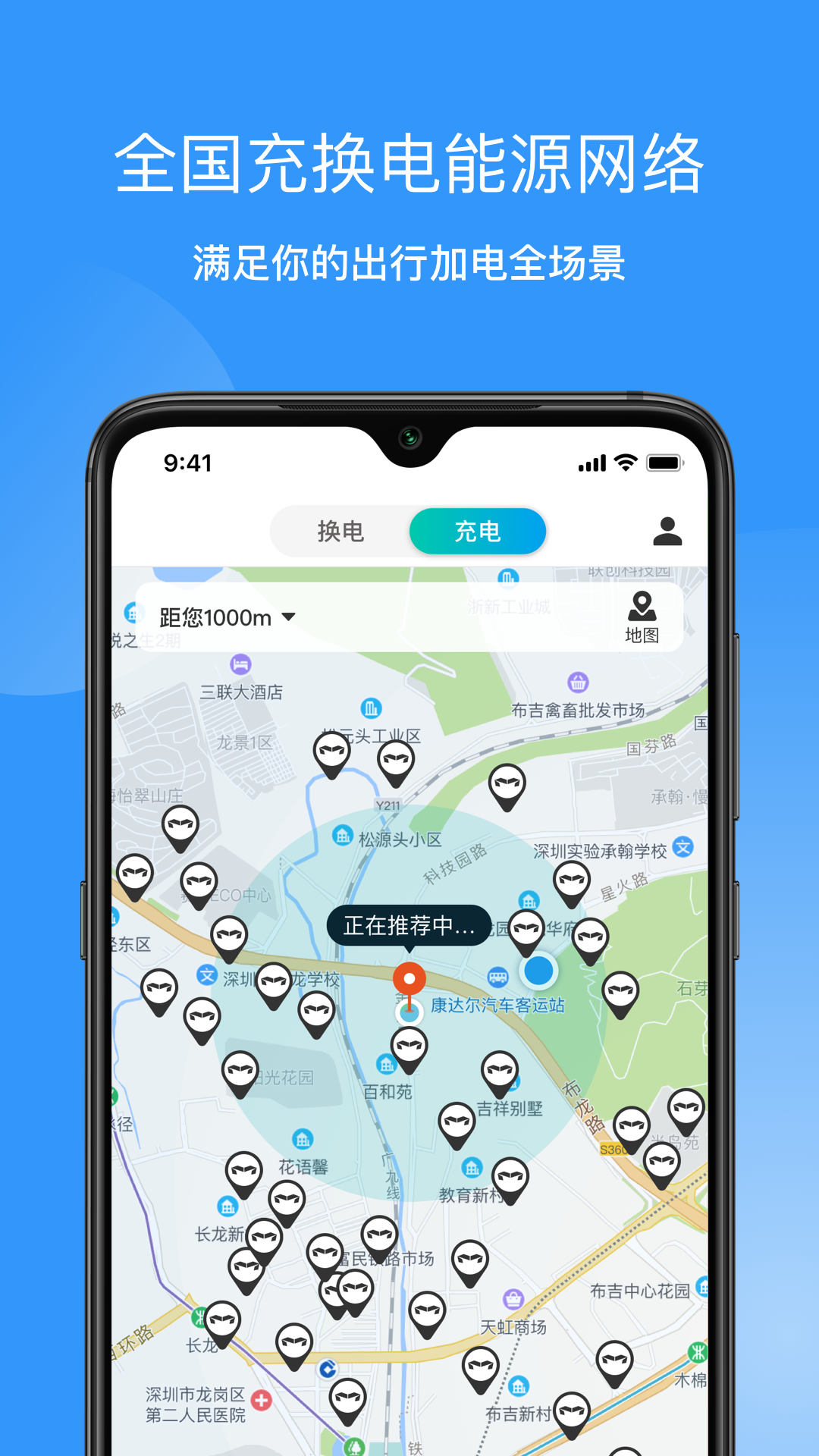 猛犸出行v4.6.1截图5