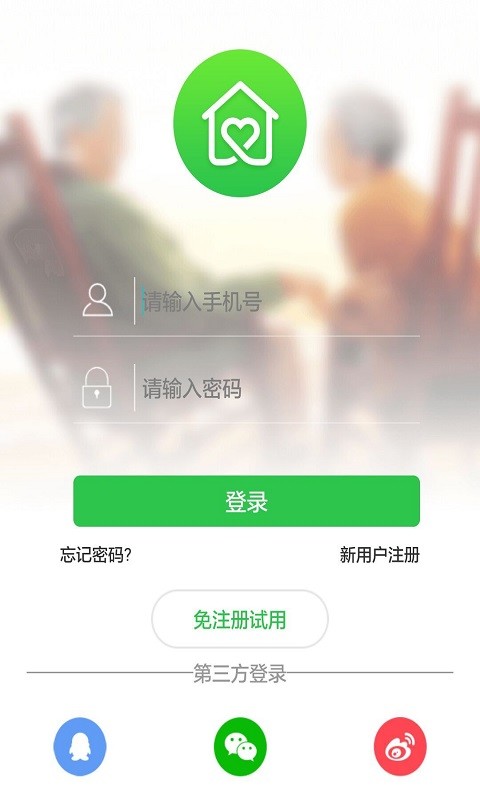 亲可视看护版截图1