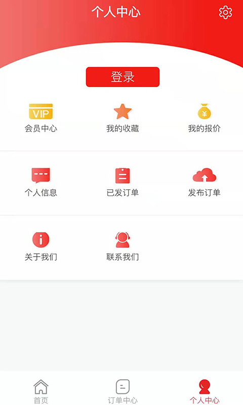 加工宝v1.1.26截图2