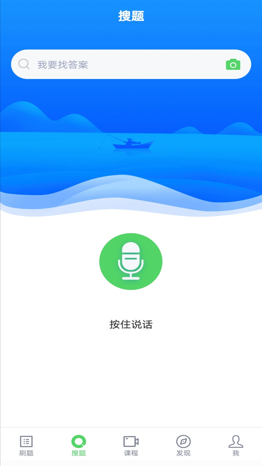 中级会计v3.5.0截图2