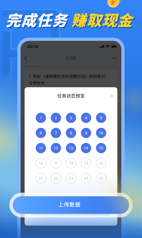 泛函沃客v3.5.0截图1