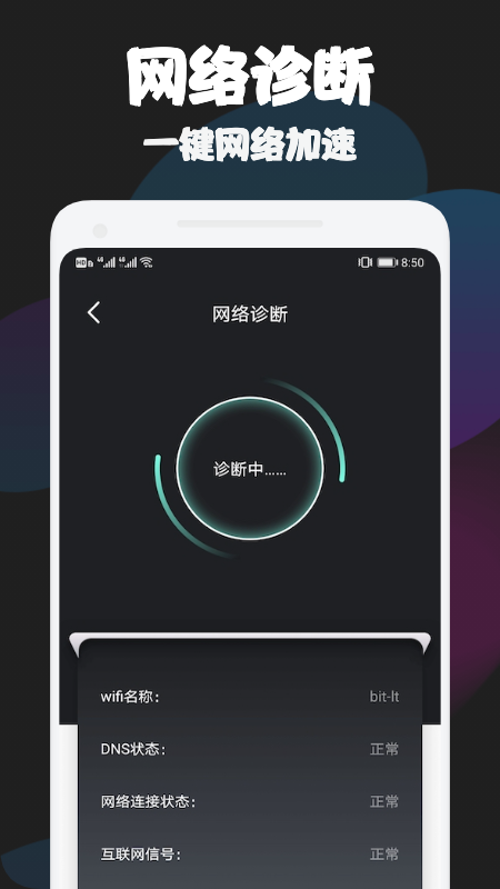 光之助手截图1