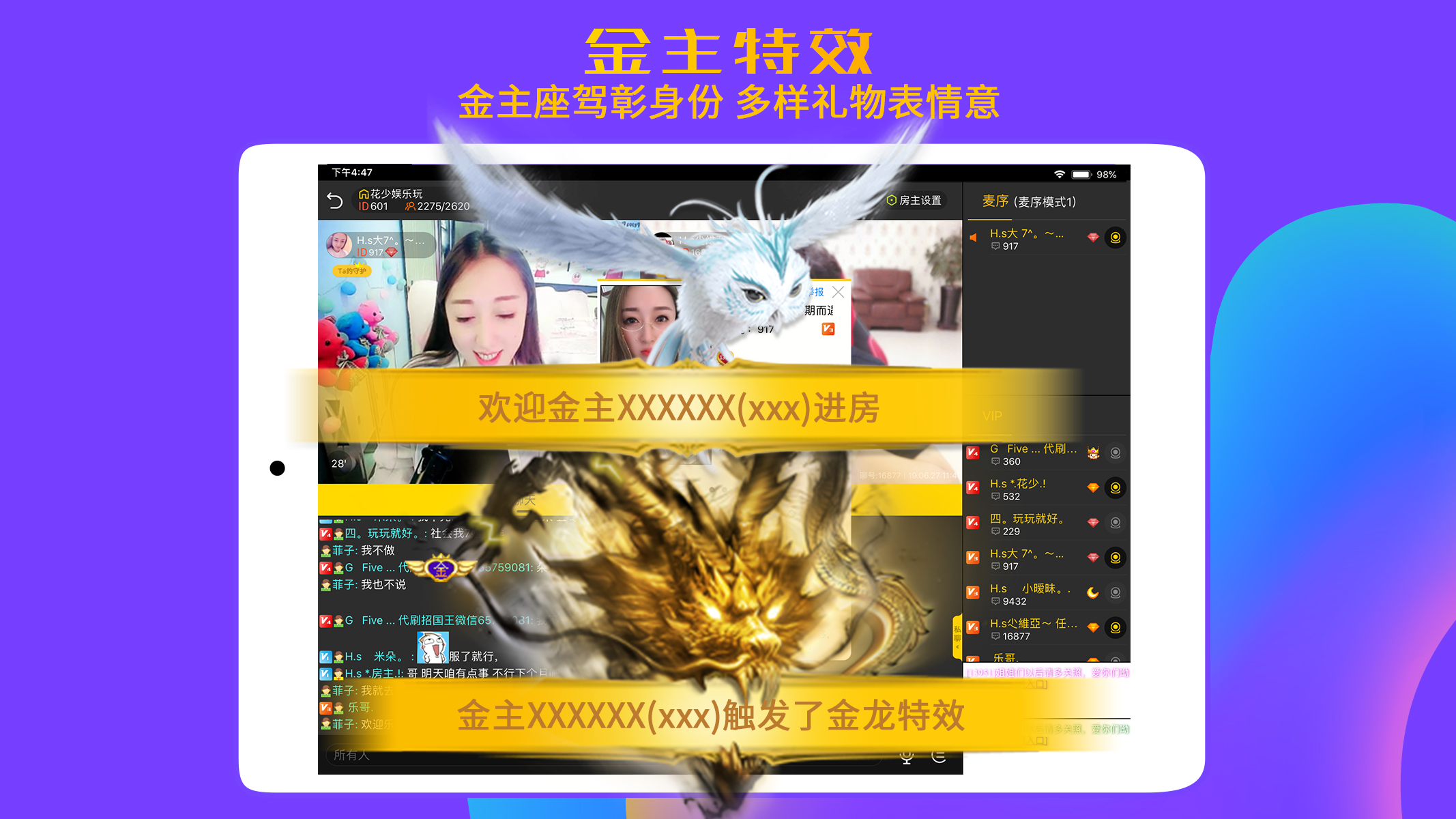 聊聊HDvV1.0.5截图3