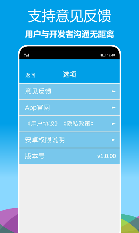 立体罗盘指南针v1.0.08截图1