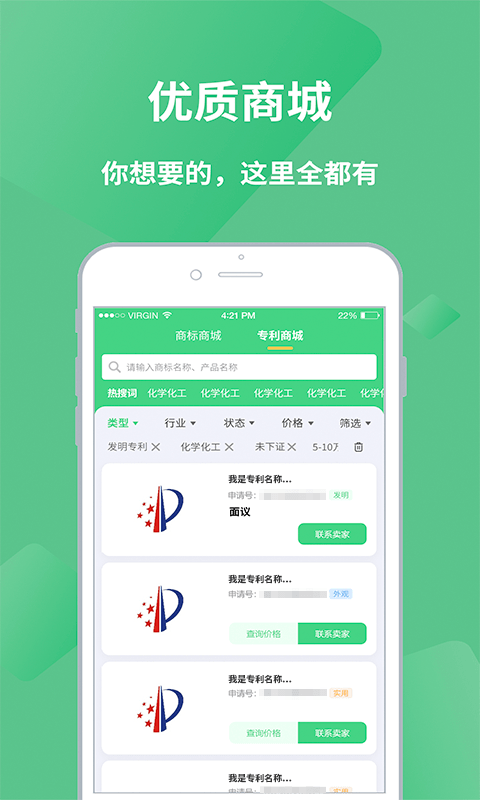 麦知网v2.0.1截图2