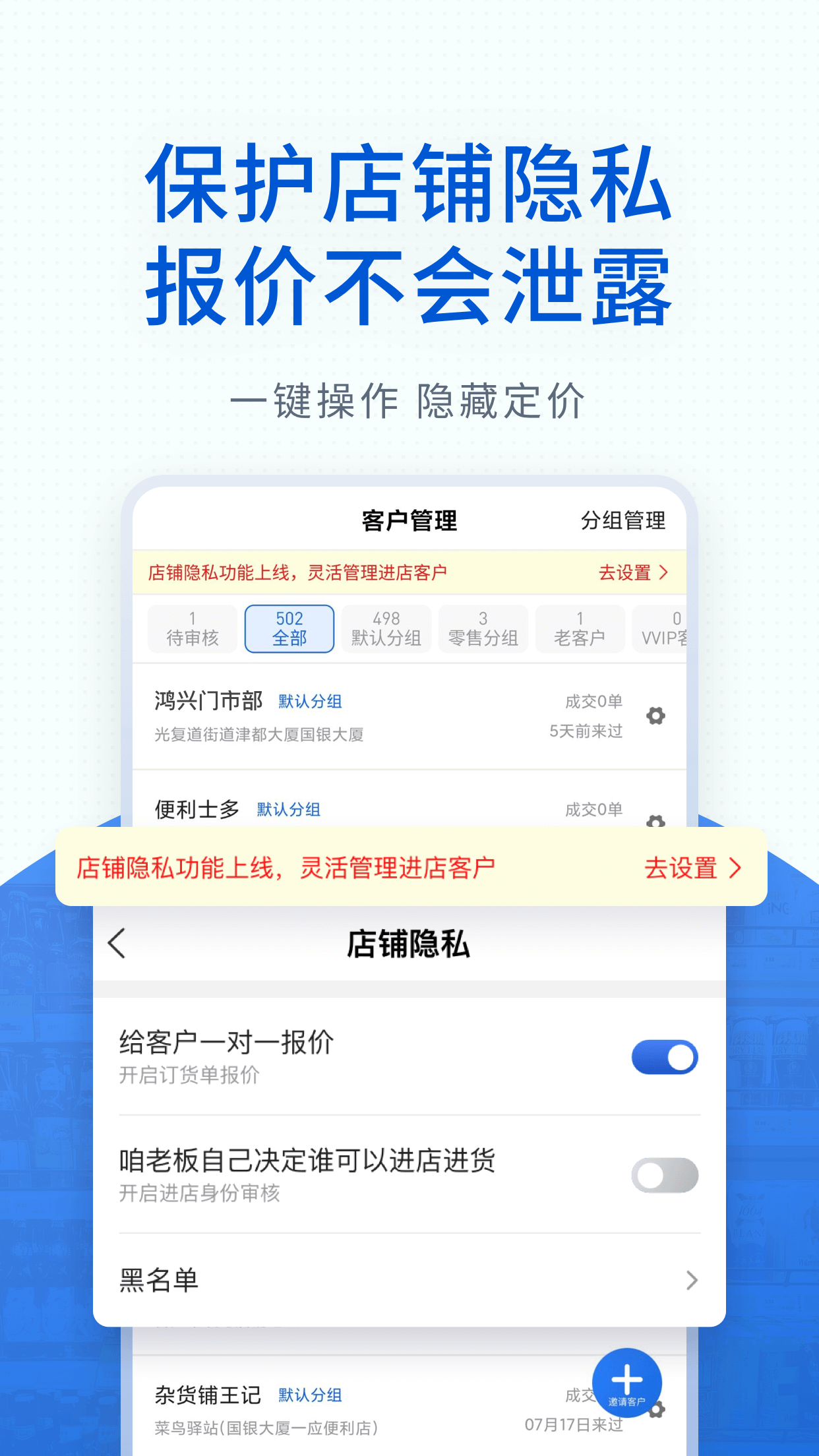 神批v1.14.9截图1