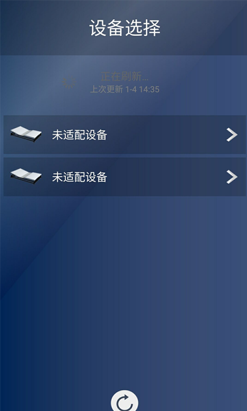 RMTRelaxvv1.202109040949截图4