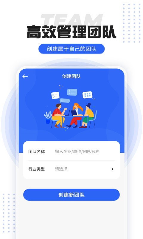 打卡定位水印相机截图4