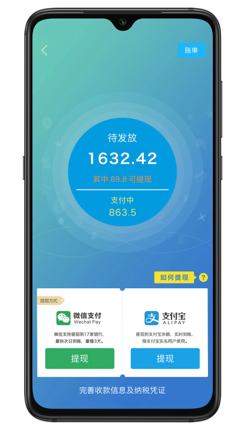 凯盛专家v3.1.8截图2