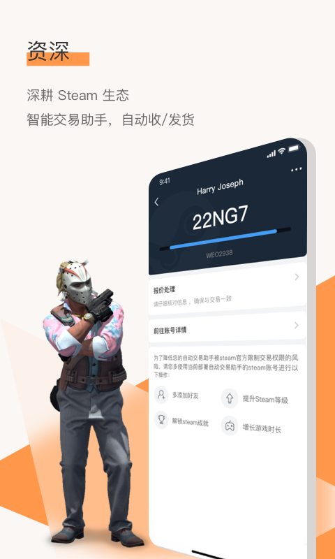 C5GAMEv3.4.1截图2