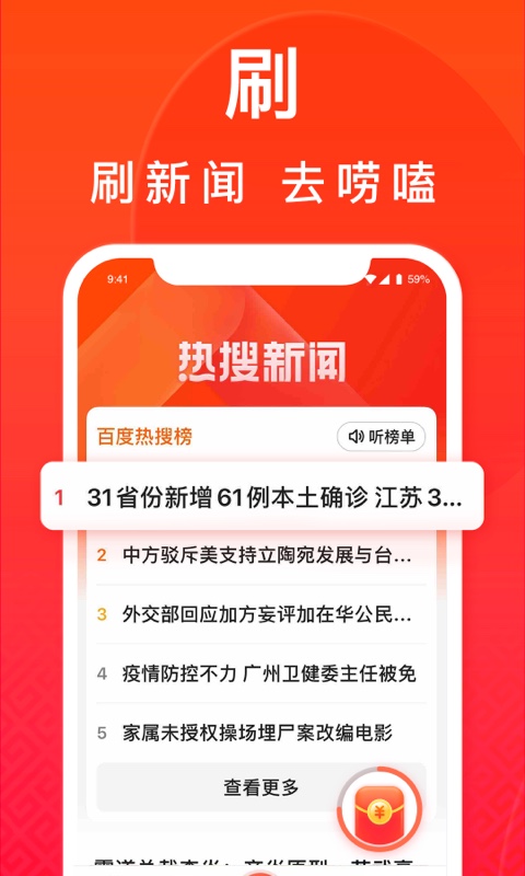 百度大字版v1.14.0.11截图2