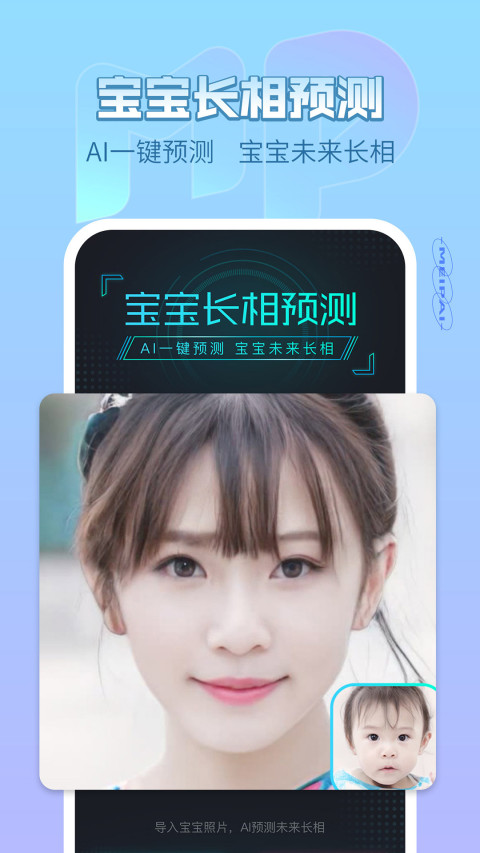 美拍v9.1.31截图2