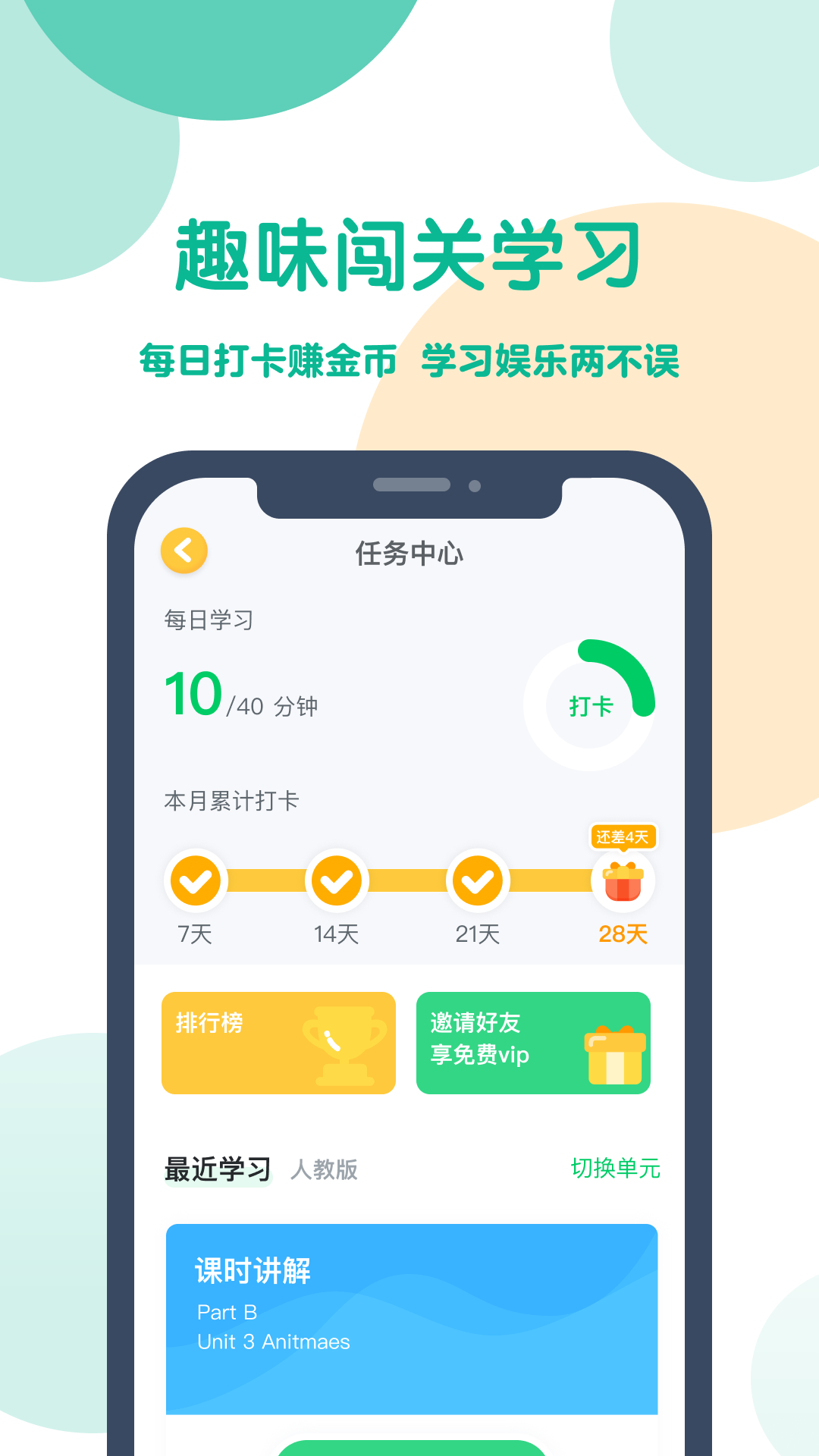 可可宝贝v1.8.11截图1