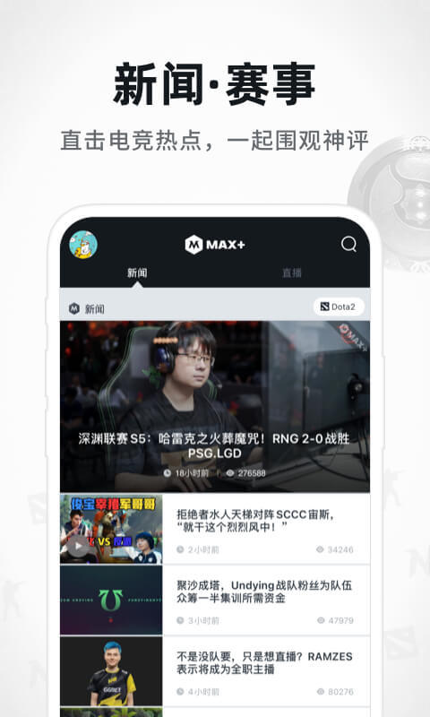 Maxv4.4.41截图1