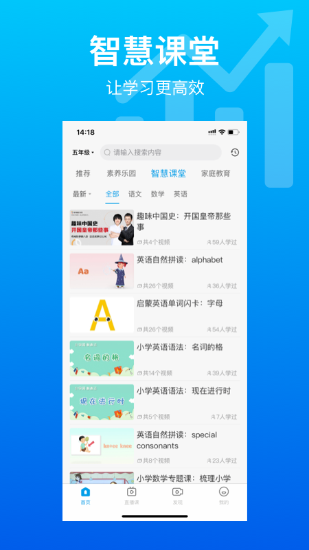 希望在线v2.6.2截图3