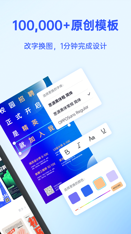 懒设计v1.0.7.12截图4