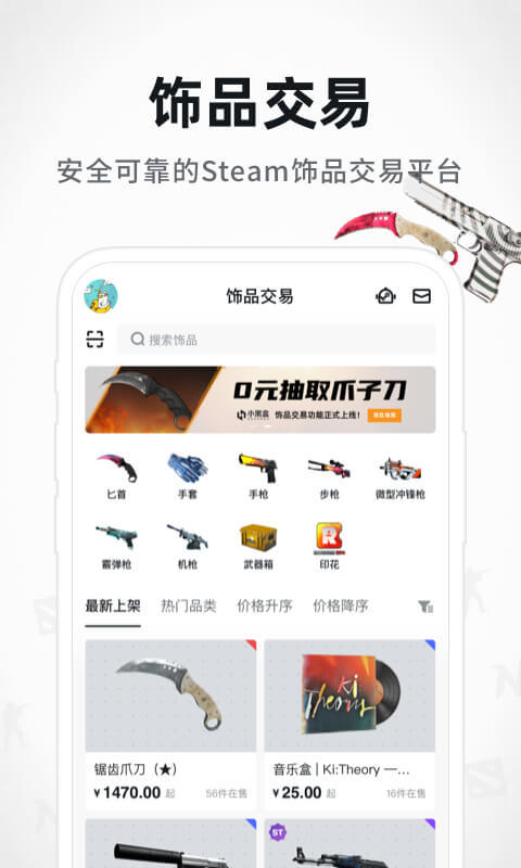 Maxv4.4.41截图3