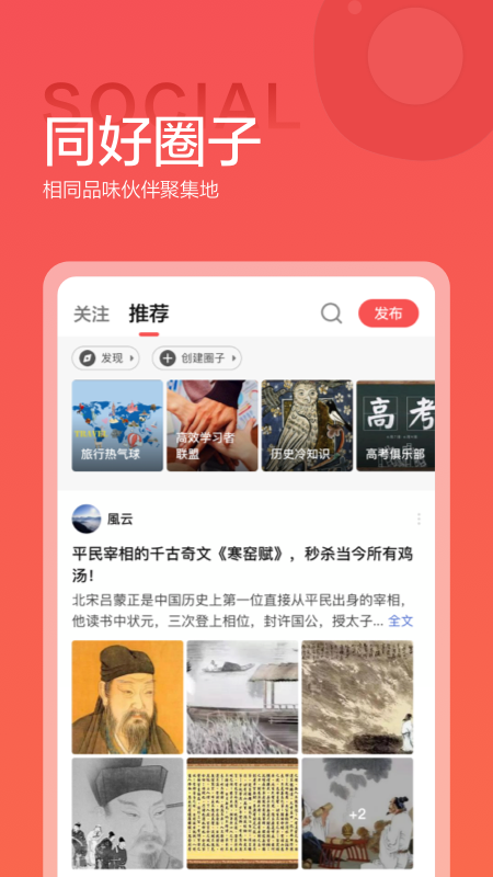 全历史v3.0.1截图1