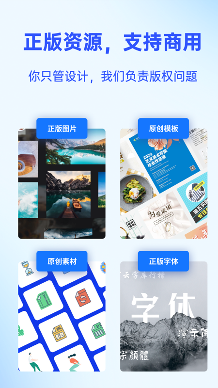 懒设计v1.0.7.12截图1