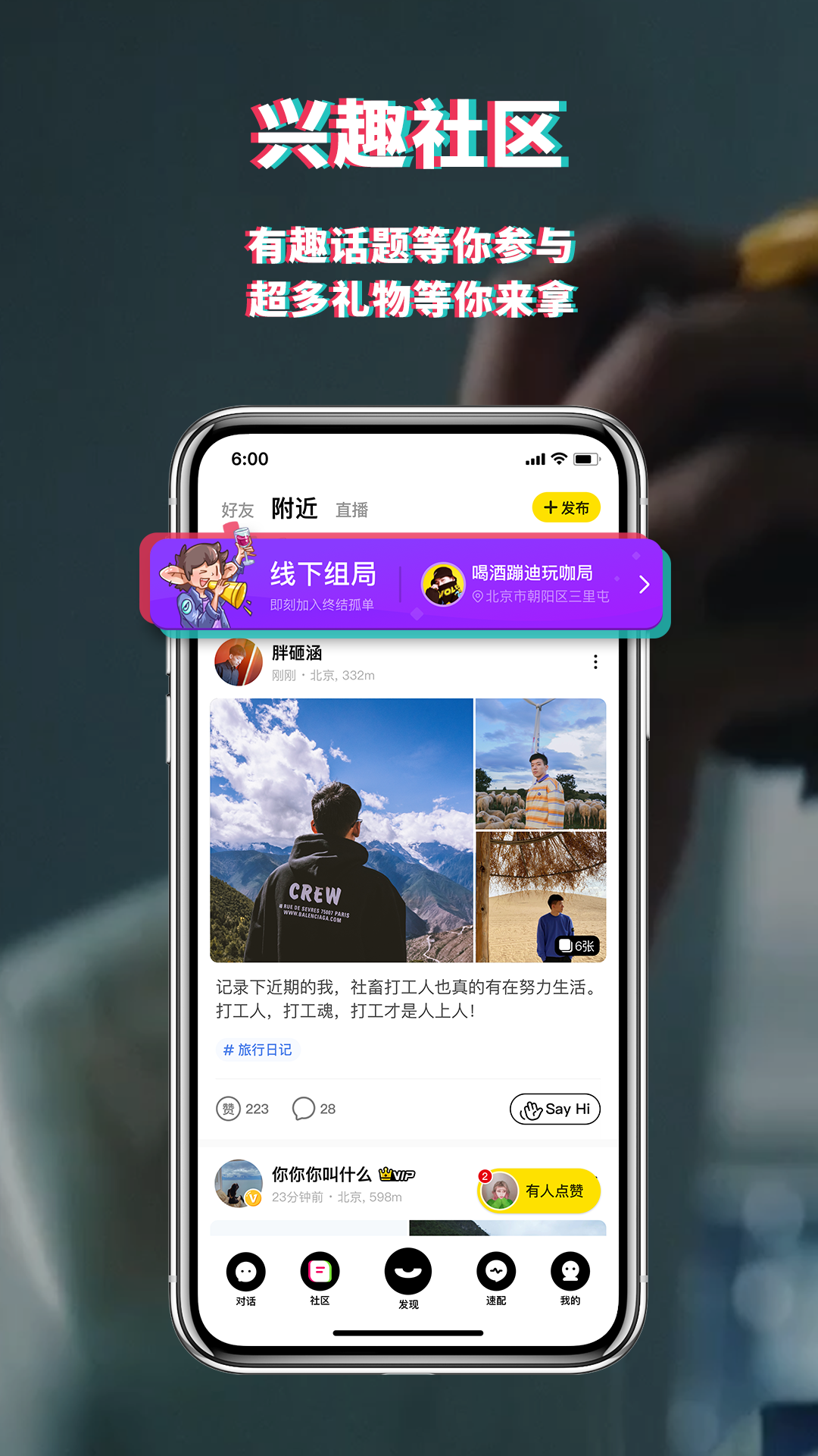 积目v5.0.03截图4