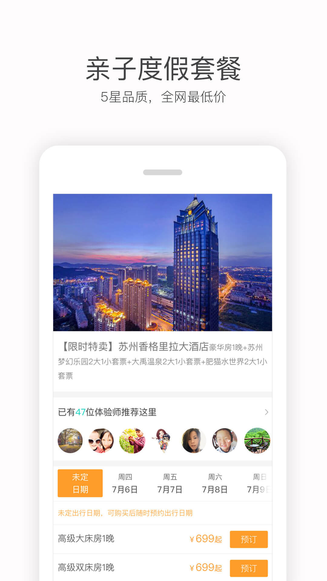 彩贝壳v5.0.4截图1