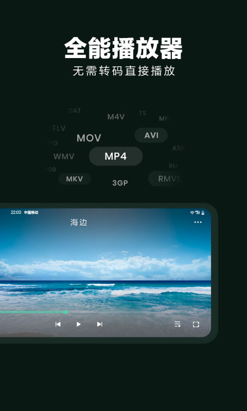 隐私空间大师v1.8.2截图3