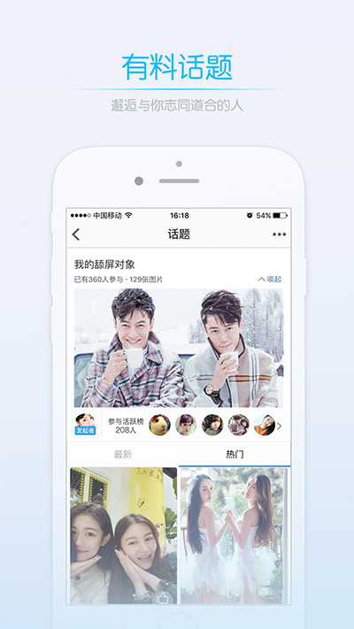 奉化信息网截图2