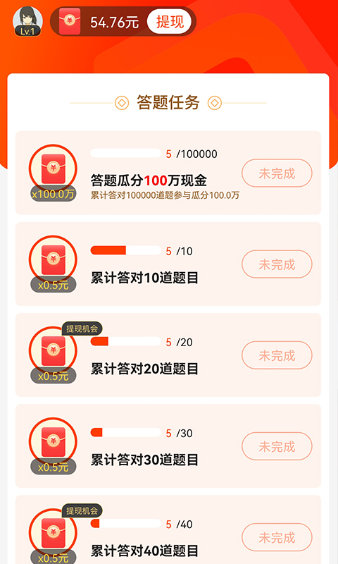 玩转短视频v1.0.5截图1