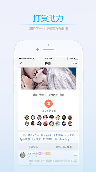 奉化信息网截图3