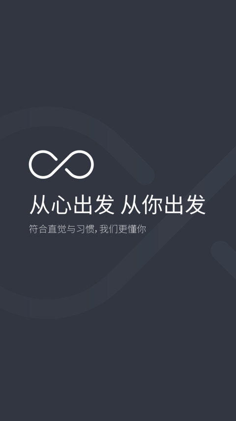 极简汇率v5.5.3截图1