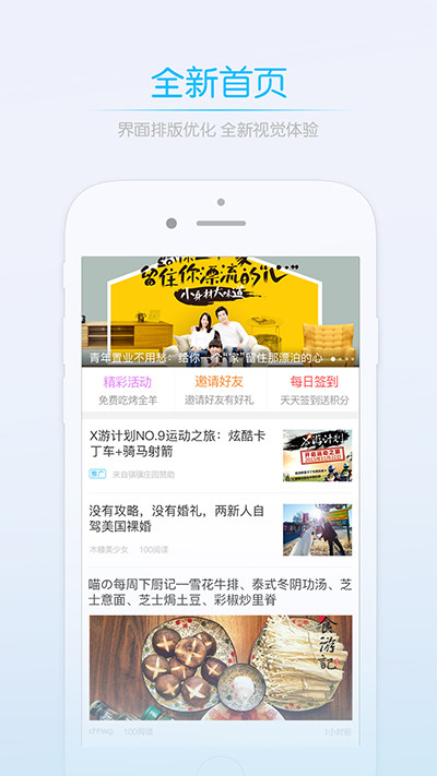 奉化信息网截图1