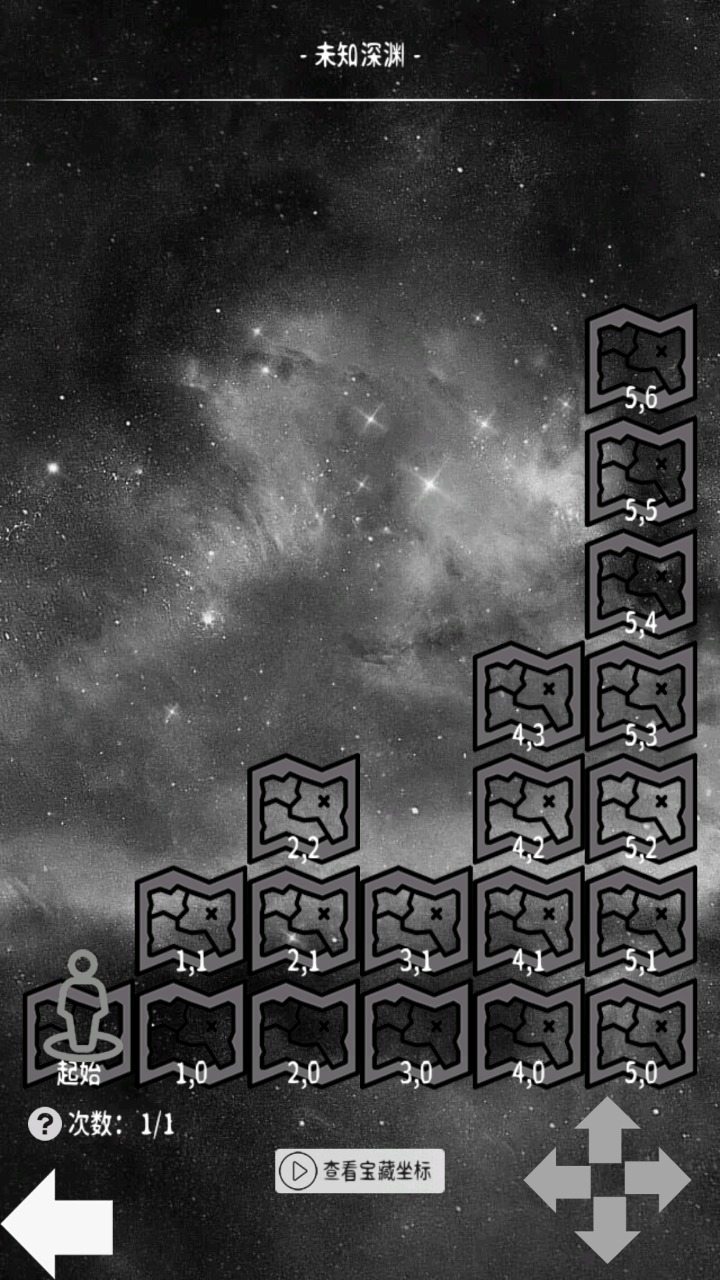 万界之灵截图3